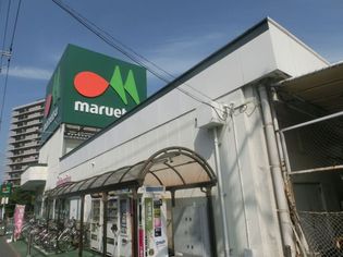 マルエツ 松原店(スーパー)まで715m