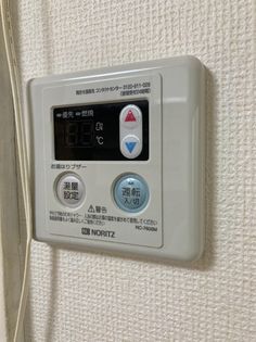 メゾンドヤヨイの画像