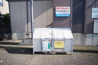 アークイガラシの画像