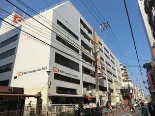OKストアー藤沢店(その他)まで352m