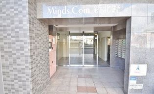 マインズ・コム新北野の画像