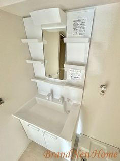 メゾン北長尾の画像