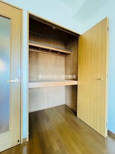 プロローグ蓮台寺の画像