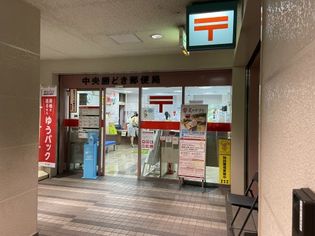 中央勝どき郵便局(郵便局)まで224m