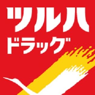 ツルハドラッグ山形松山店(ドラッグストア)まで631m