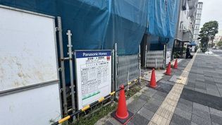 (仮称)墨田区亀沢3丁目計画の画像