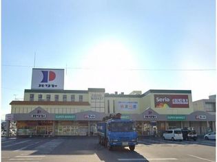 パリヤサンペデック(スーパー)まで380m