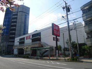 ユニクロ 王子神谷店(ショッピングセンター)まで542m
