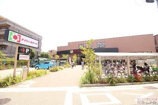 ザ・ダイソーデイリーカナート晴明通店(その他)まで462m