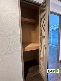 イル・ド・クール等々力の画像