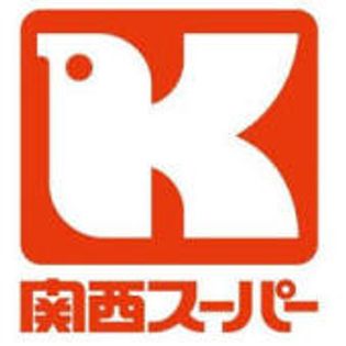 関西スーパー兵庫店(スーパー)まで460m
