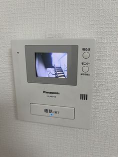 メゾン花博の画像