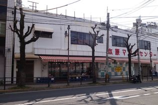 ママのセンター 本原店(スーパー)まで1094m