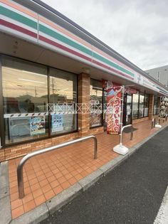 セブンイレブン 矢板木幡店(じてんしゃの駅)(コンビニ)まで2765m