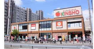 KINSHO住吉店(スーパー)まで835m