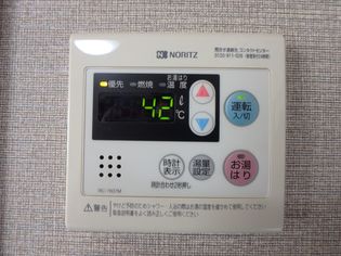 花丘ヒルズの給湯はデジタル温度設定