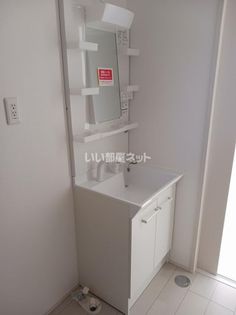 メゾン出西の画像