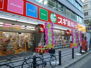 スギ薬局堺筋本町店(ドラッグストア)まで410m