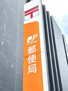 有馬郵便局(郵便局)まで1418m