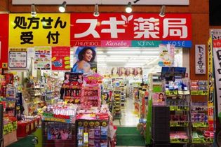 スギ薬局 南森町店(ドラッグストア)まで181m