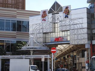 武蔵小山パルム商店街(ショッピングセンター)まで600m