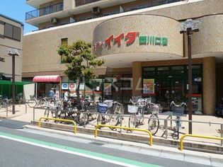 コモディイイダ 西川口店(スーパー)まで96m