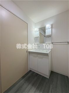 アーベイン世田谷のシャンプードレッサー