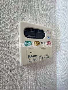 アーベイン世田谷の給湯リモコン