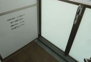 ザ・パークハビオ上野の画像