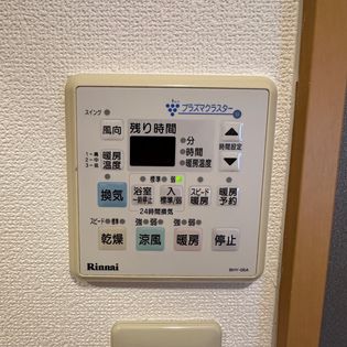 ハートフル泉田の浴室乾燥