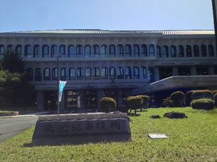 東近江市役所(1638m)