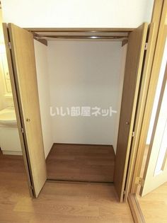 サンハイツ栗真の画像