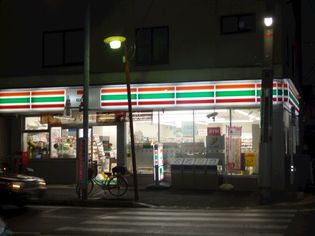 セブンイレブン 川口本町1丁目店(コンビニ)まで87m
