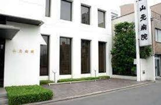 山元病院(病院)まで629m