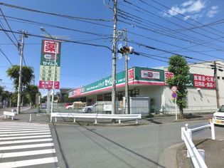 ドラッグセイムス鶴ヶ島脚折町4丁目店(ドラッグストア)まで583m