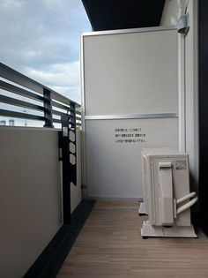 スアヴィス三笠公園ウエストの画像