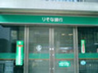 りそな銀行 イトーヨーカドー大森店出張所 【ATMコーナー】(銀行)まで596m