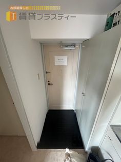 ウィン船橋の画像