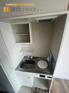 ウィン船橋のIHは掃除がらくらく