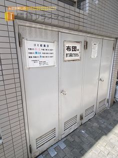 ウィン船橋の画像