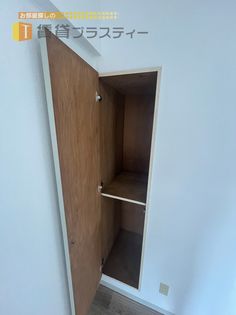 ウィン船橋の画像