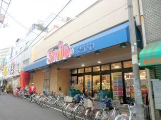 スマイル淀川店(スーパー)まで1028m