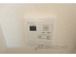 メゾンセレクトの給湯器リモコン