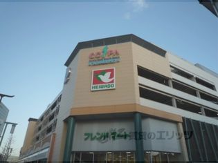 フレンドマート長岡京店(スーパー)まで550m