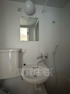 福寿マンションの画像