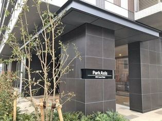 パークアクシス木場キャナルの画像