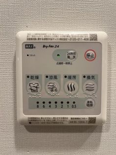 リヴェント福島の画像