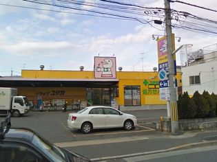 ドラッグユタカ桂店(ドラッグストア)まで881m