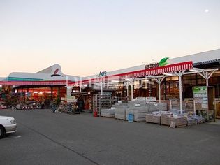 アグロガーデン(ホームセンター)まで1686m