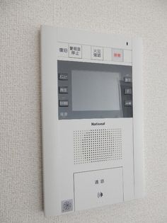 エンヴィーズライフ岡山大雲寺前の画像